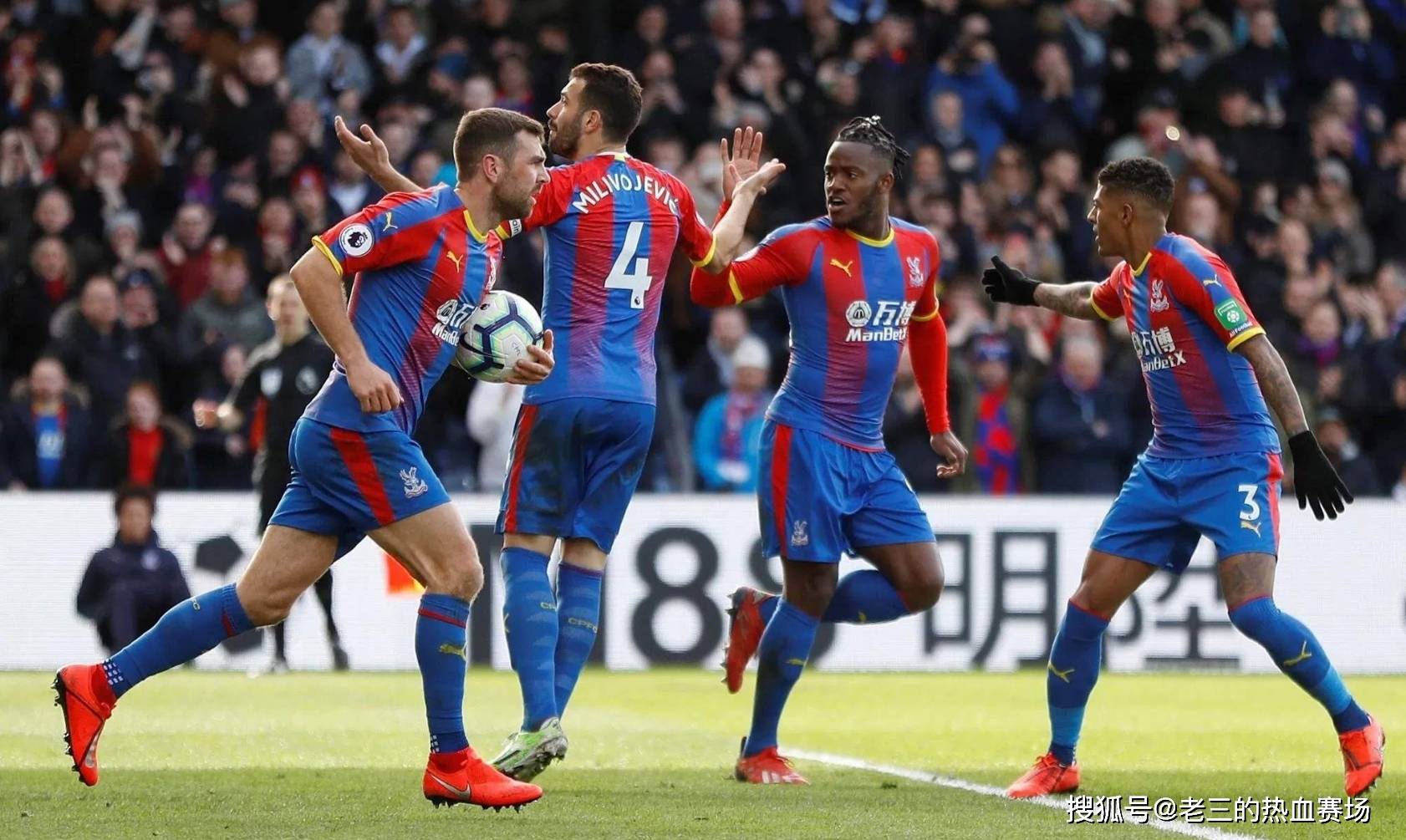 球俱乐部 球俱乐部